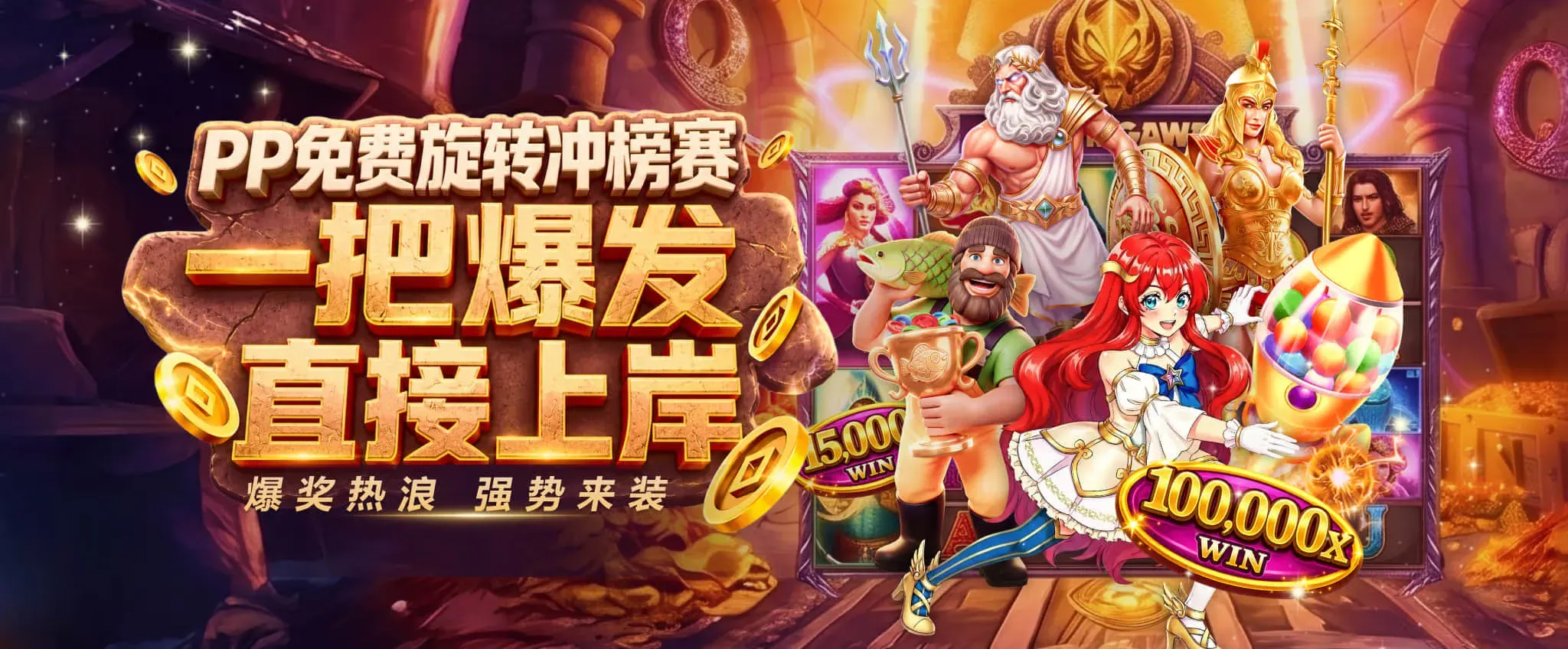 FB体育主题展示图第2幅